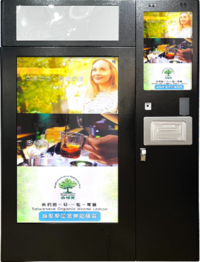 摩寶冷凍雙微波智販機L122FWW圖片