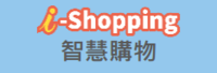 i-Shopping圖片