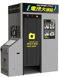 摩伊電梯情境拍貼機圖片