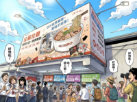 屏東枋山|摩伊智能商店海豚灣店圖片