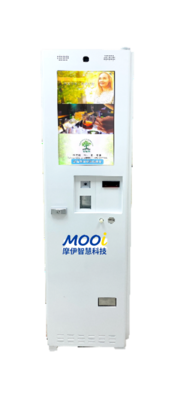 S116 獨立主機圖片