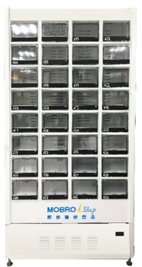 摩伊冷藏精品商品櫃B116C-32圖片